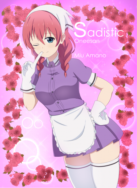 Blend s - Miu Amano